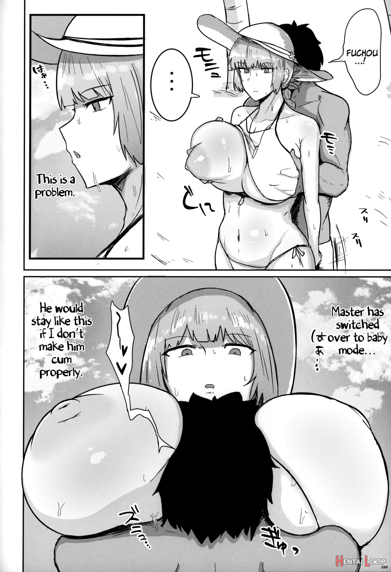 Chaldea Masturbation♥ Life Saver page 3