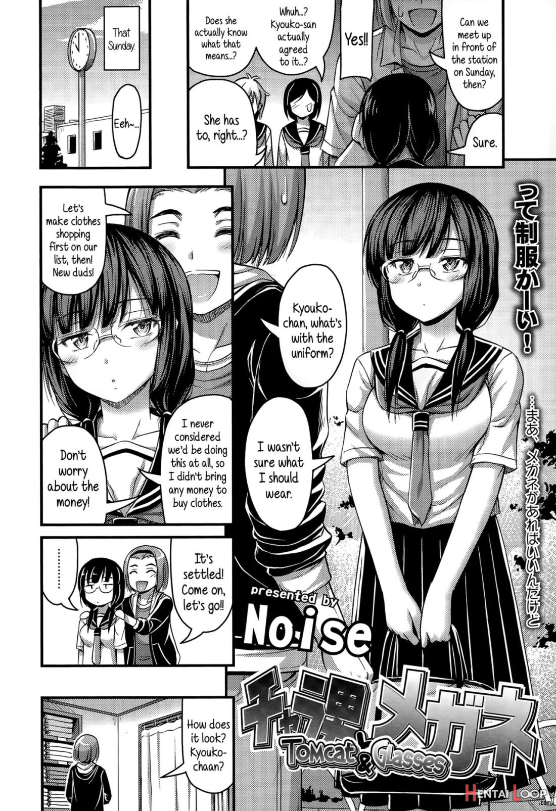 Charao To Megane page 2