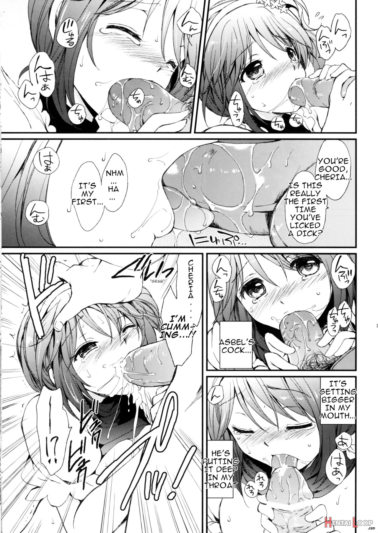 Cheria-chan No Tottemo Hazukashii Hon Junpaku No Reijo Hen page 34