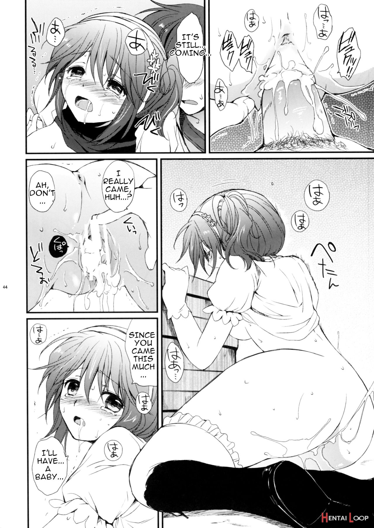 Cheria-chan No Tottemo Hazukashii Hon Junpaku No Reijo Hen page 43