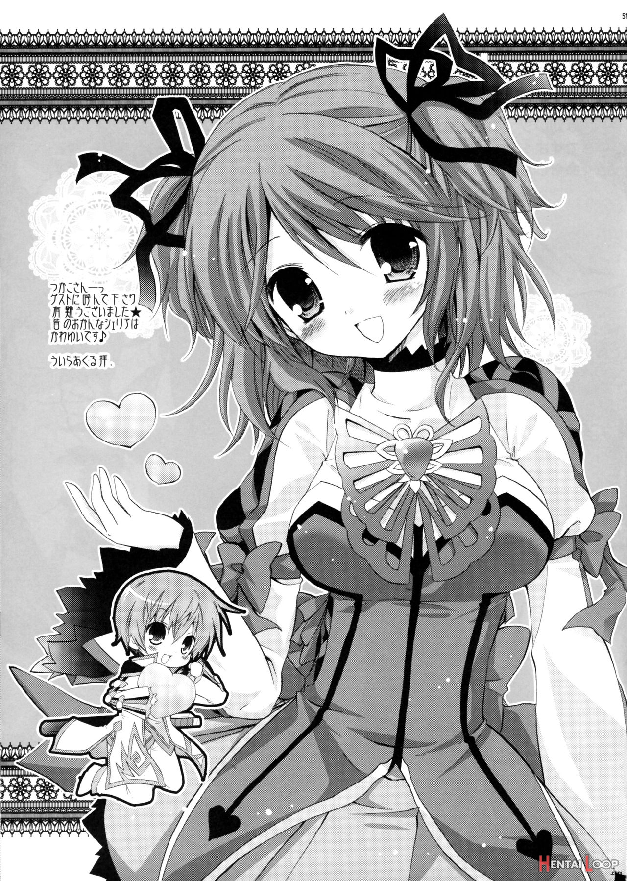 Cheria-chan No Tottemo Hazukashii Hon Junpaku No Reijo Hen page 50