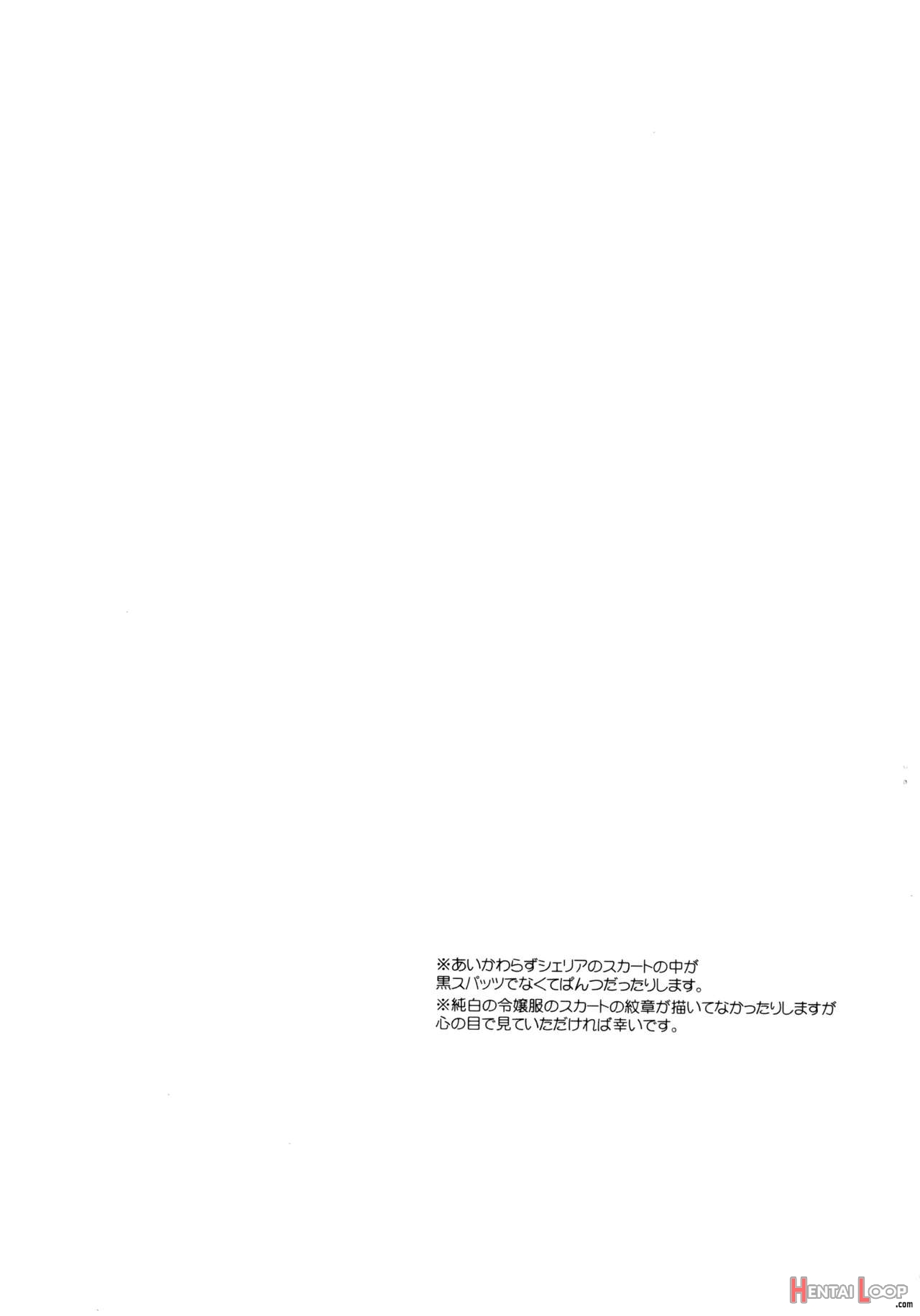 Cheria-chan No Tottemo Hazukashii Hon Junpaku No Reijo Hen page 9
