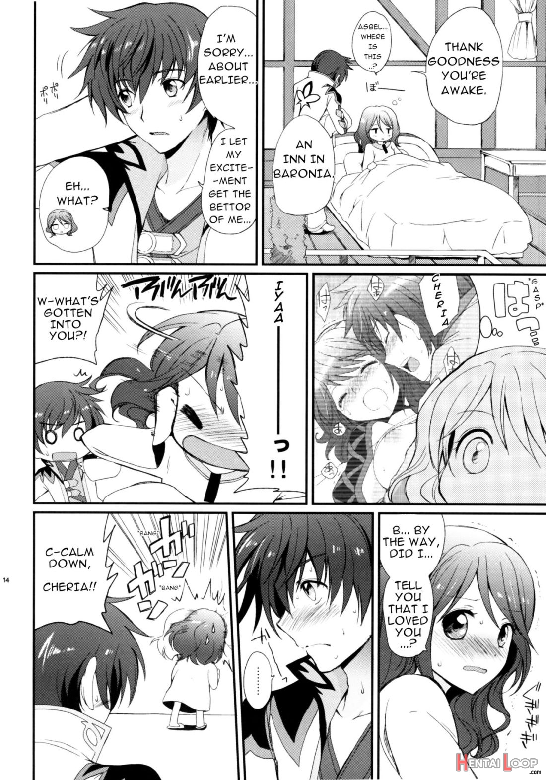 Cheria-chan No Tottemo Hazukashii Hon Junpaku No Reijou Hen page 12