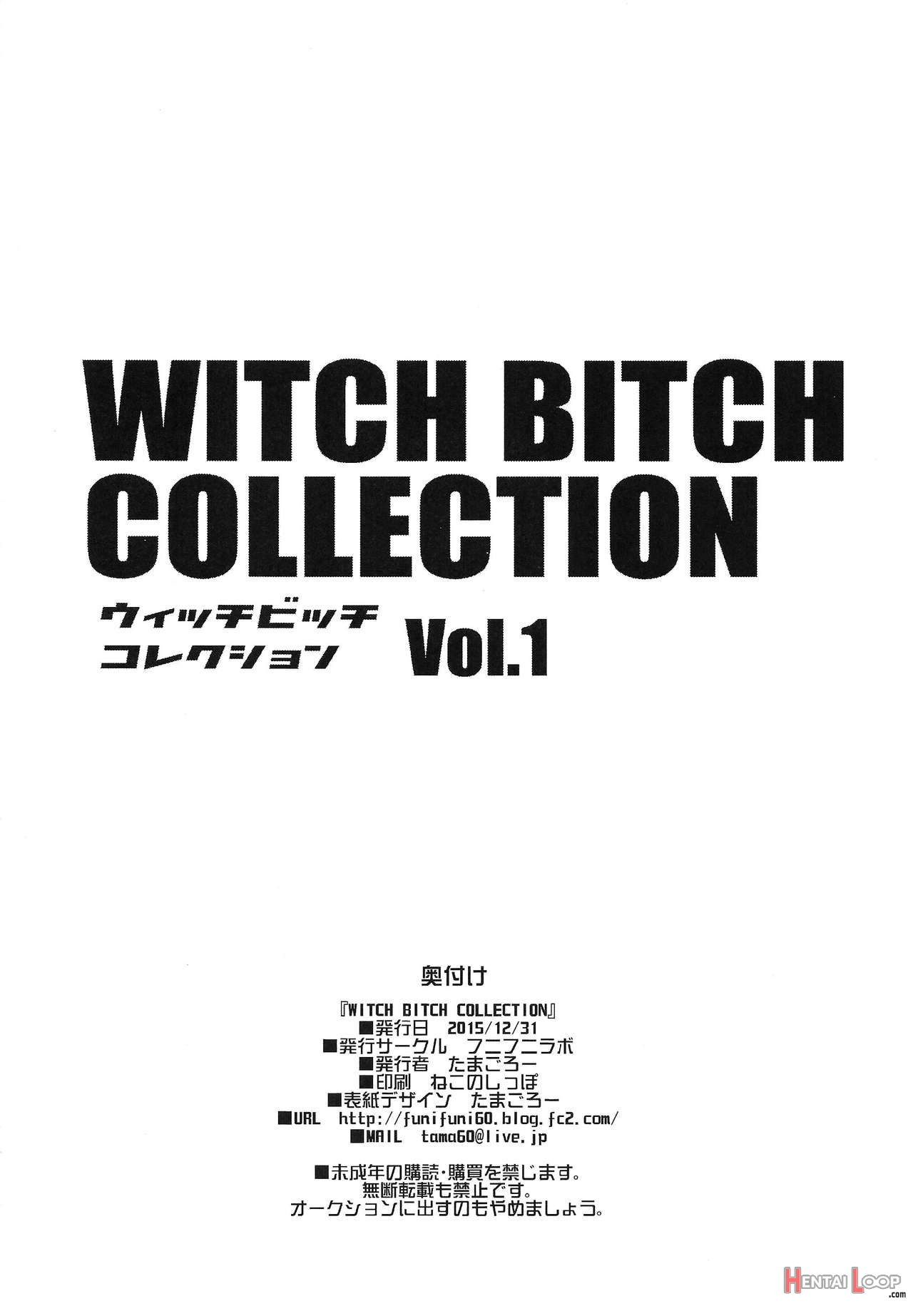 Chichikko Bitch 2 - Witch Bitch Collection Vol.1 Version page 25