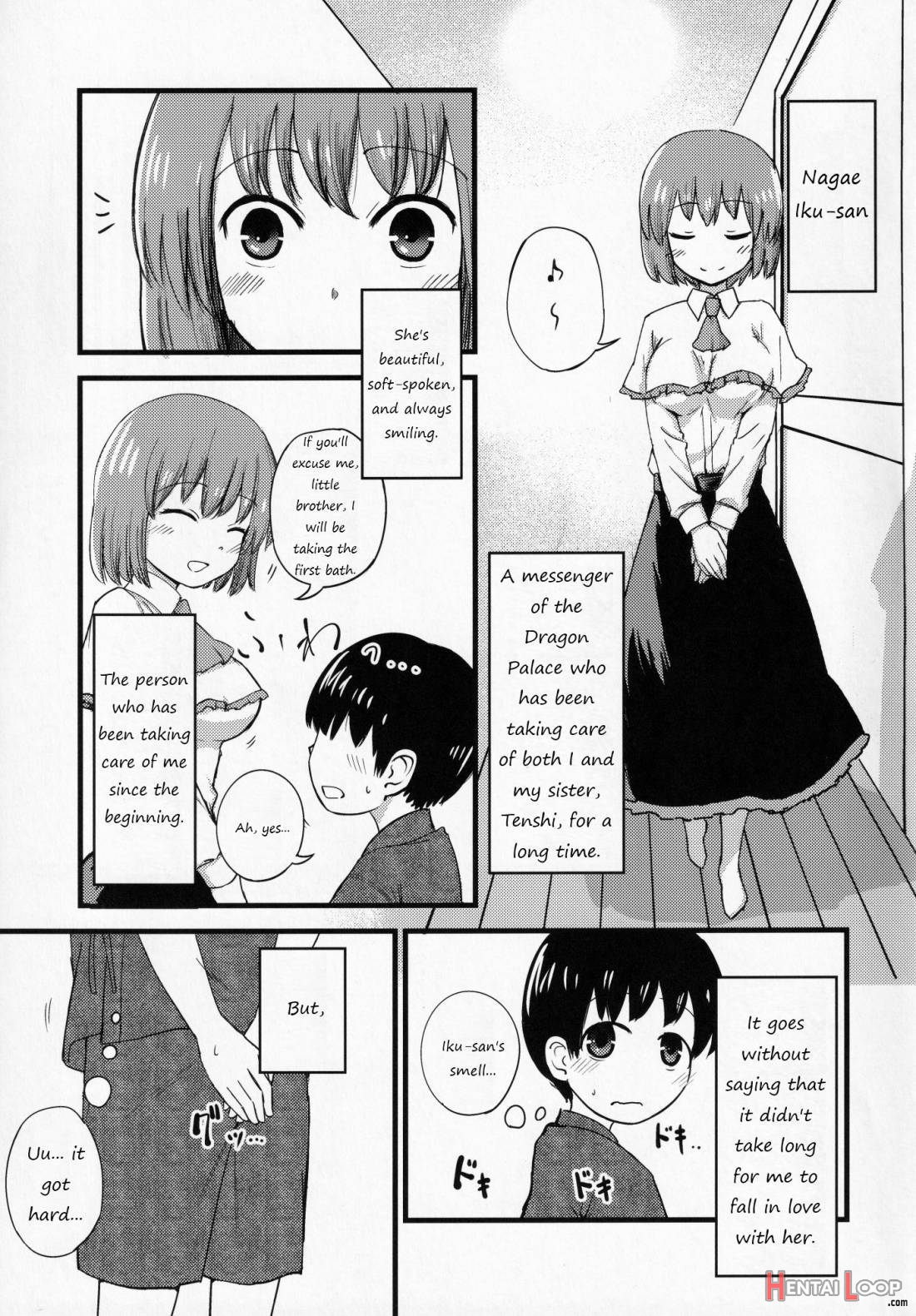 Chiisai Kedo Ichininmae. page 2