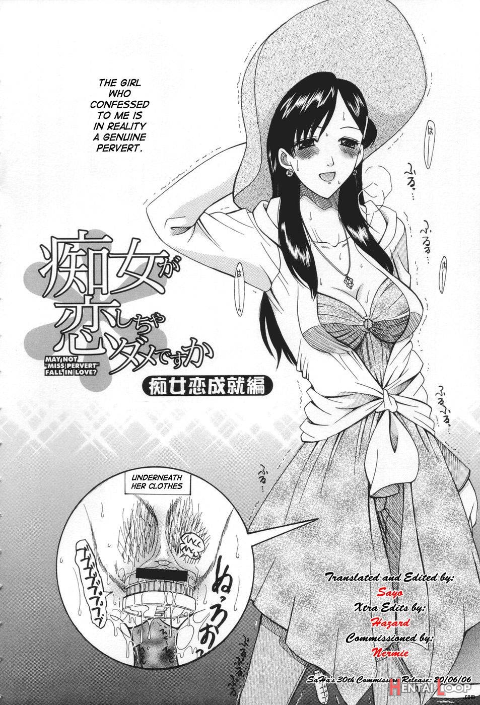 Chijo Ga Koi Shicha Dame Desu Ka page 35