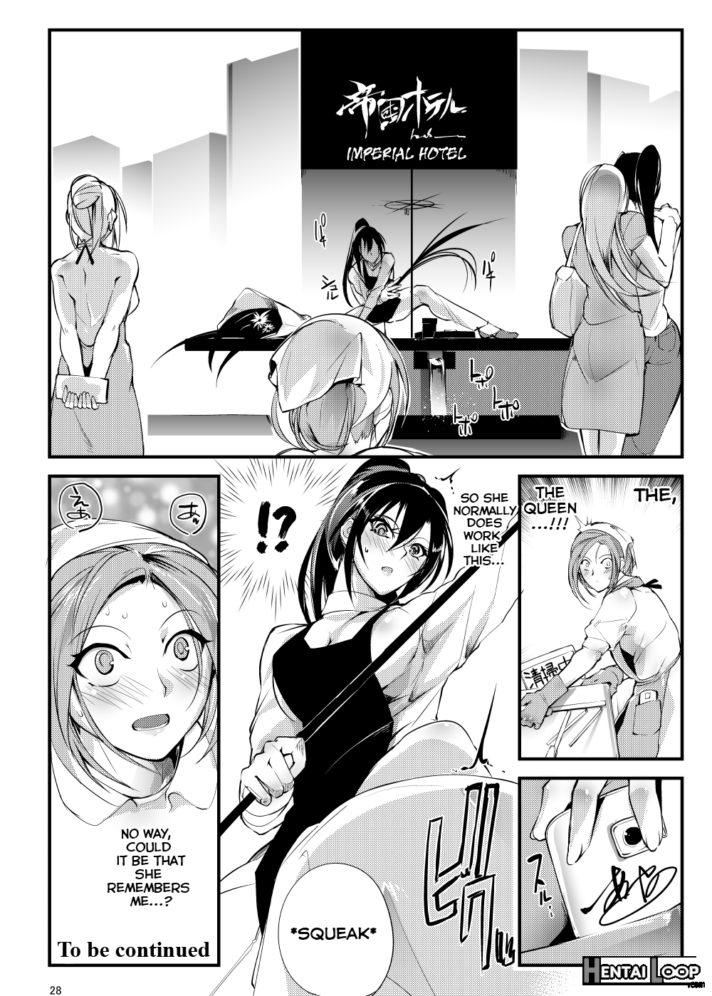 Chika Tougijou Sen 2 page 27