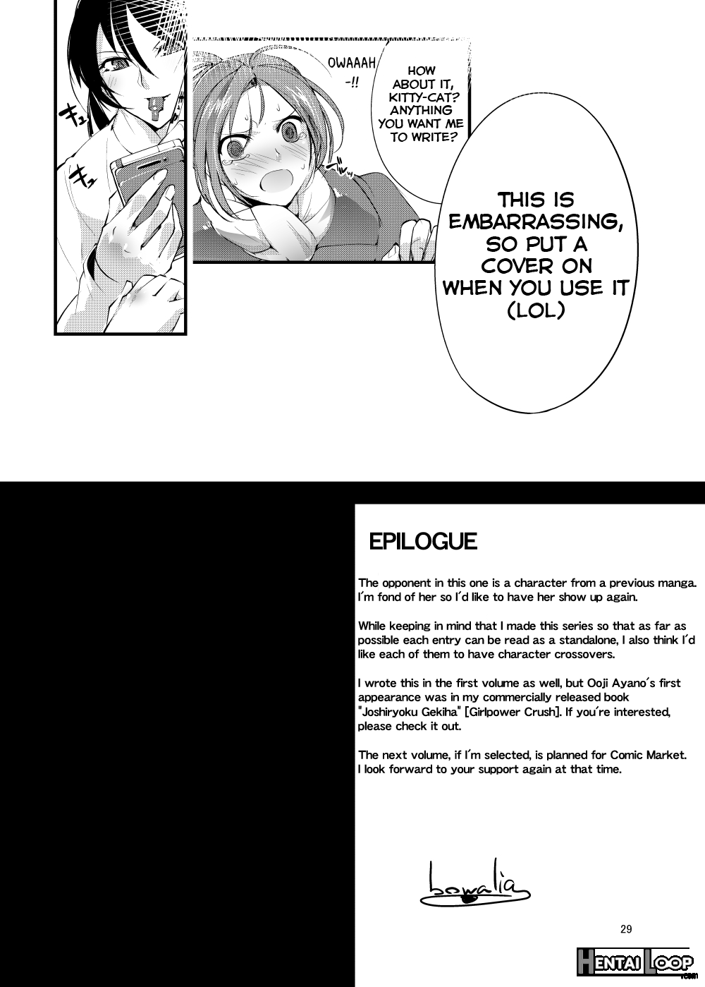 Chika Tougijou Sen 2 page 28