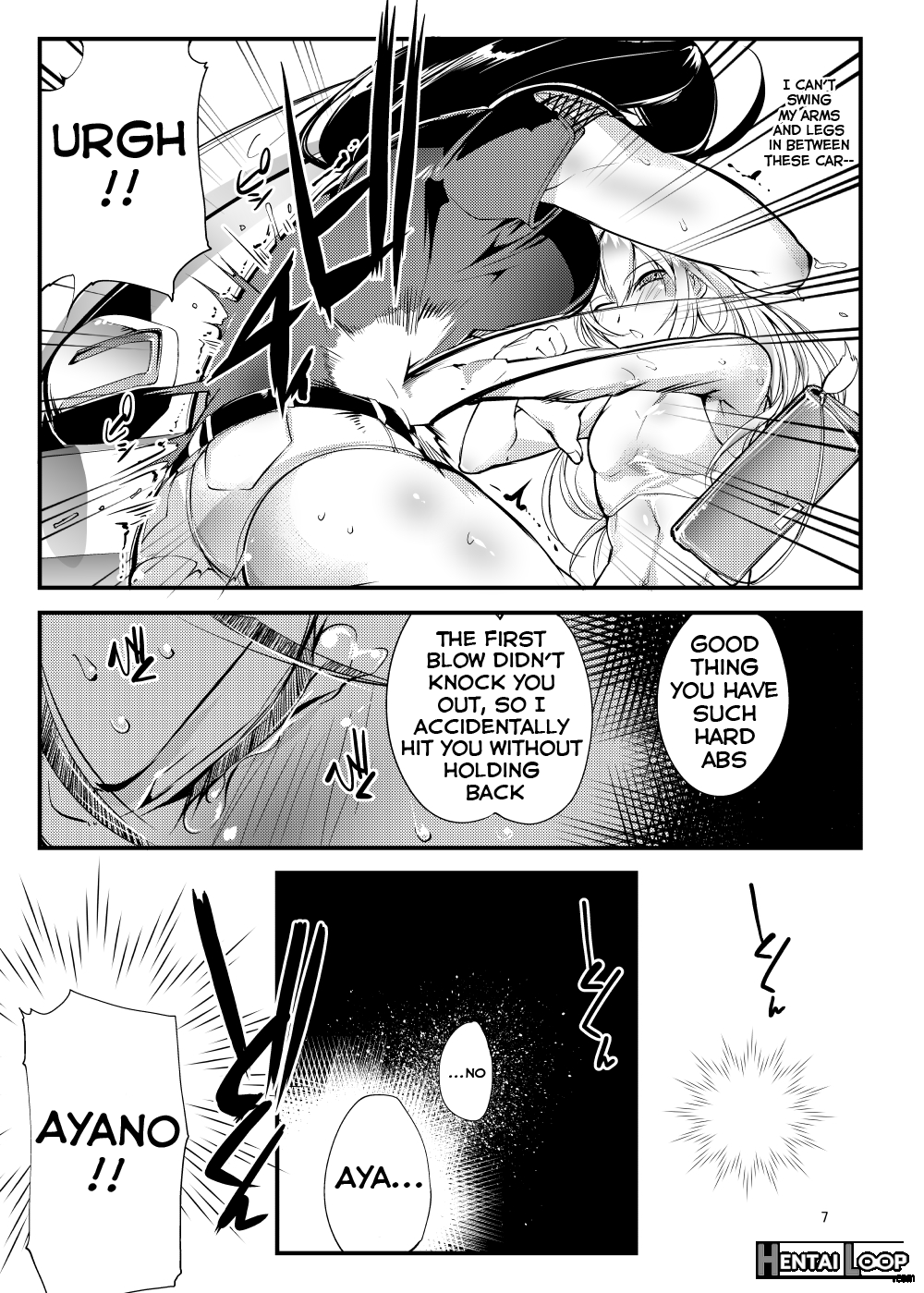 Chika Tougijou Sen 2 page 6