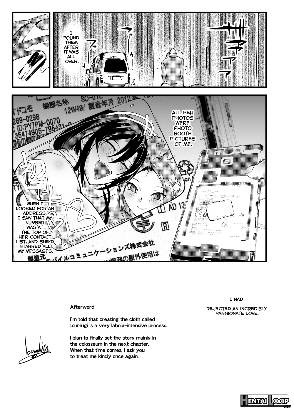 Chika Tougijou Sen 3 page 28