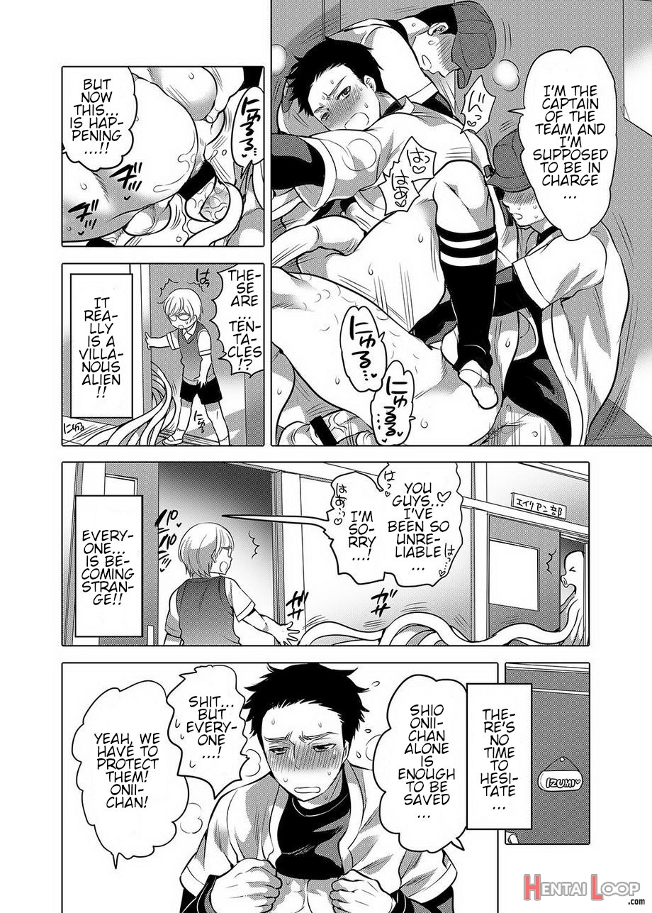 Chikan Onii-chan Ga Hiirou page 6