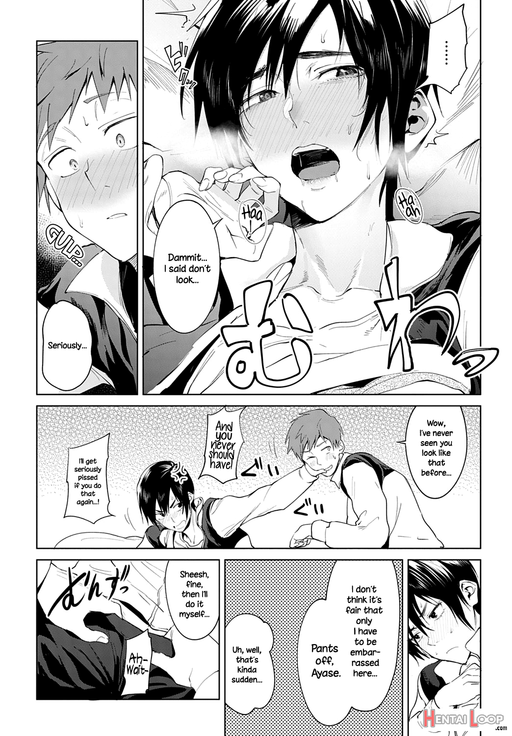 Chikihouyuu page 14