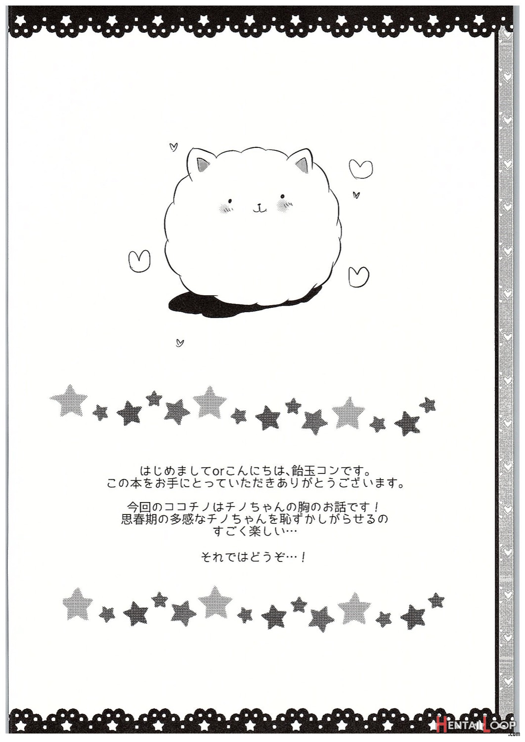 Chino-chan Bra Tsukete Naino!? page 2