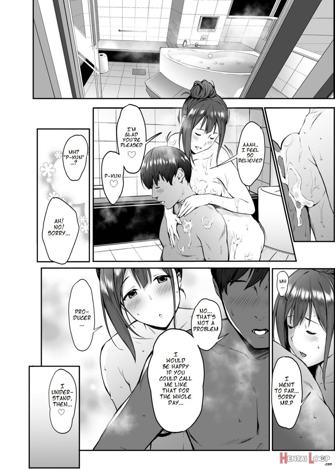 Chiyuki To Ichinichi page 15