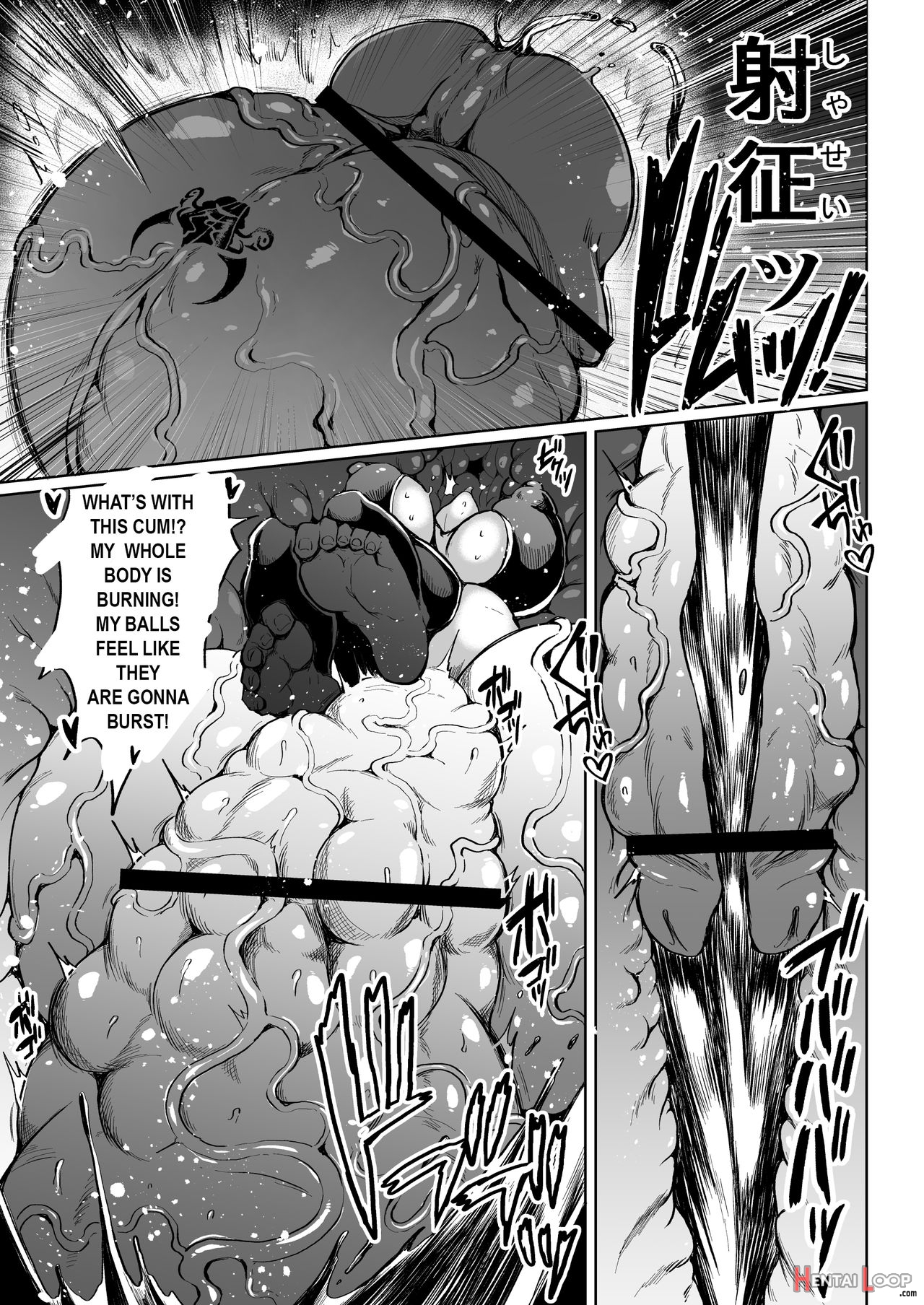 Choukon Senshi Justimara 2 page 21