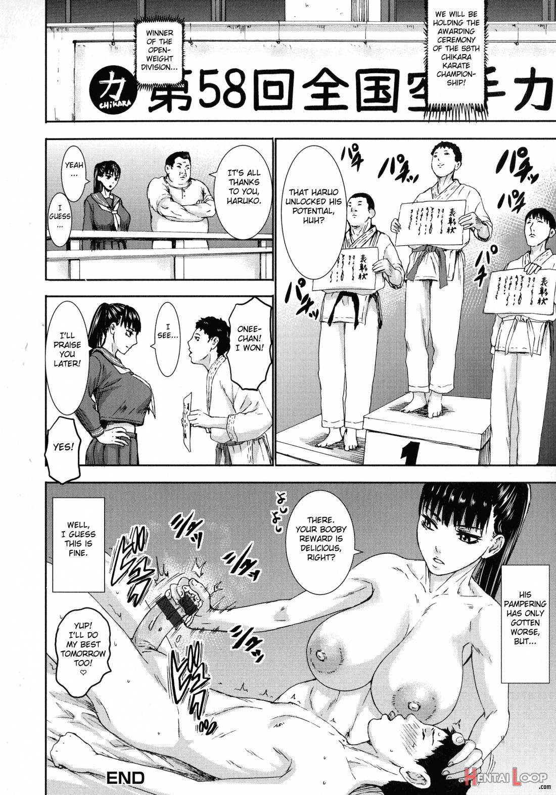 Chounyuu Gakuen page 220