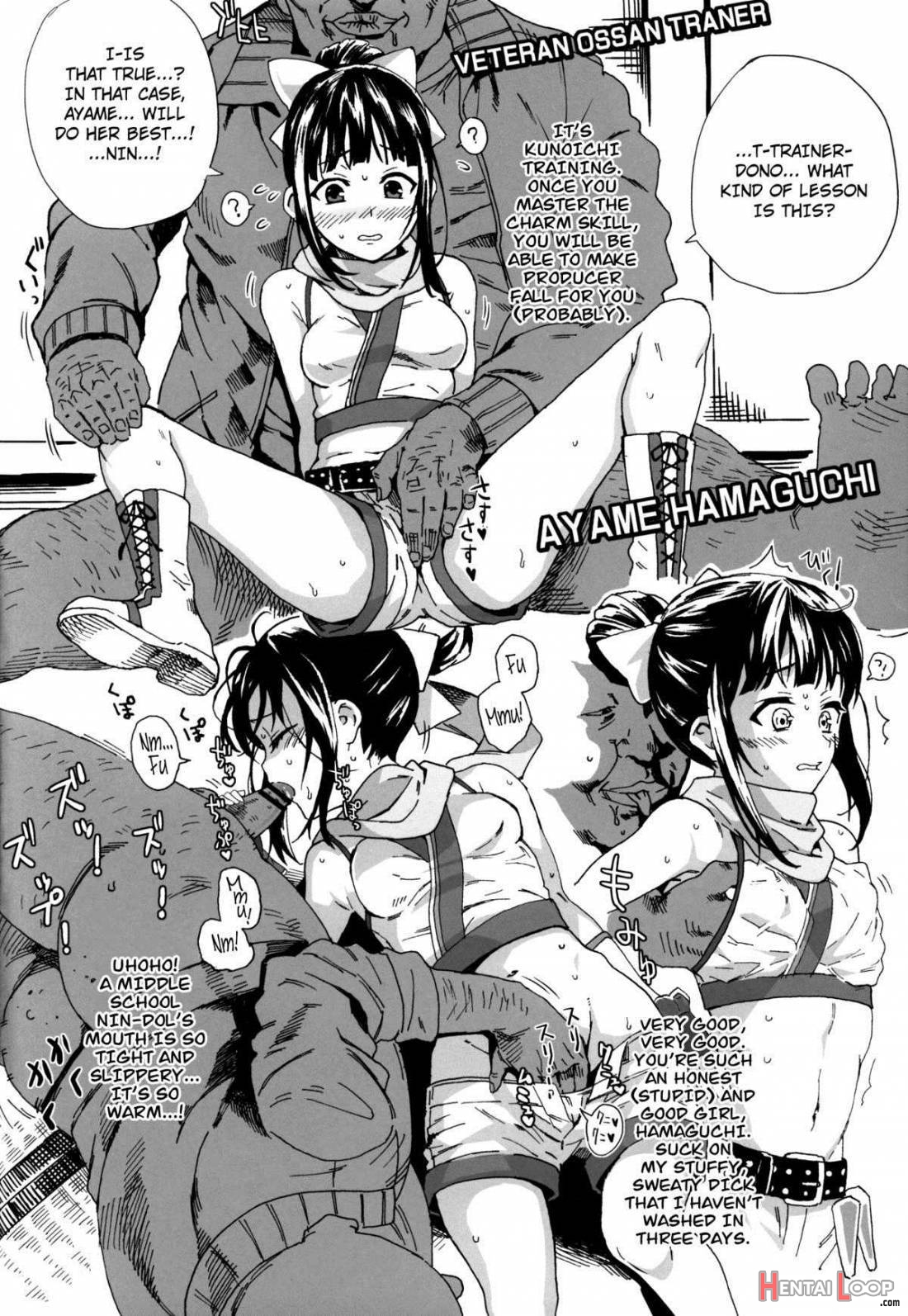 Cinderella Girls Trash Box -hakidame- :1.11 page 17