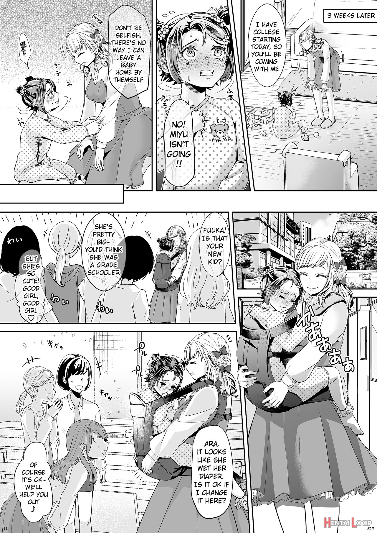 College Student Mom's New Beloved Daughter page 15