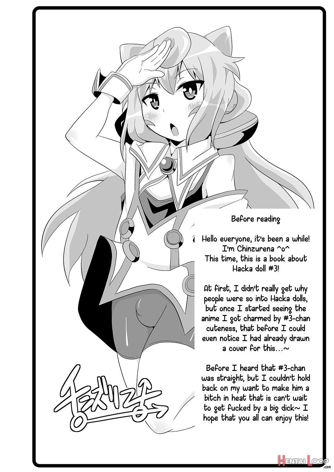 Comic Furechin 2015-12 page 4