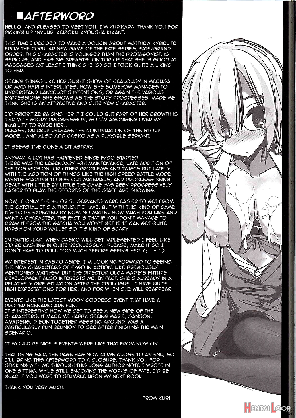 Continuous Paizuri Preservation Agency page 10