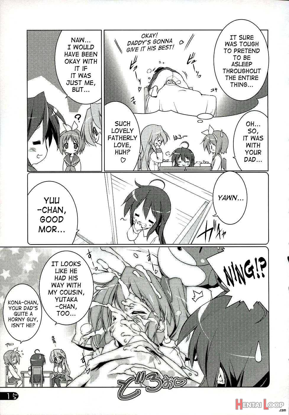 Cream Cornet Shoukougun page 12