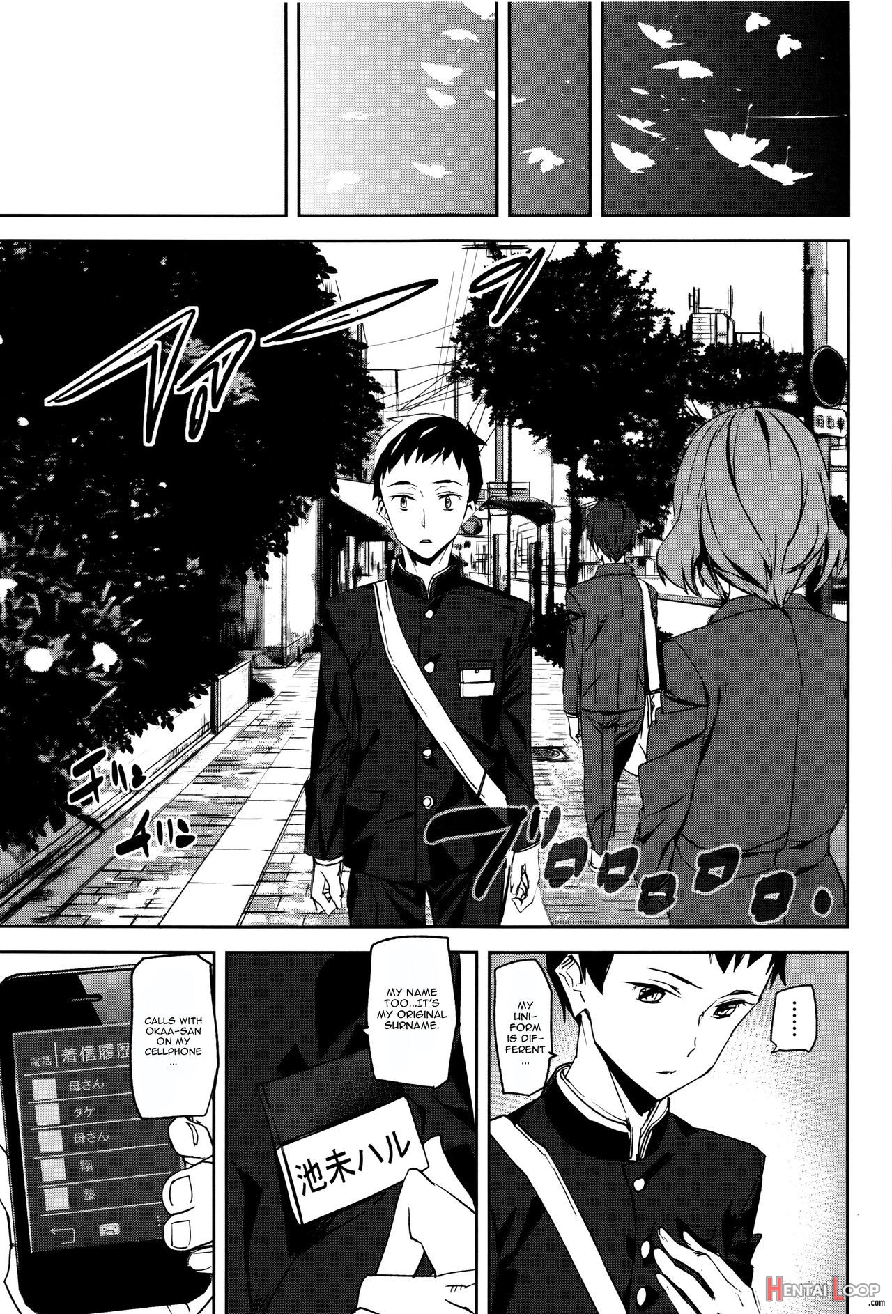 Crime Girls Saishuuwa Kouhen page 23