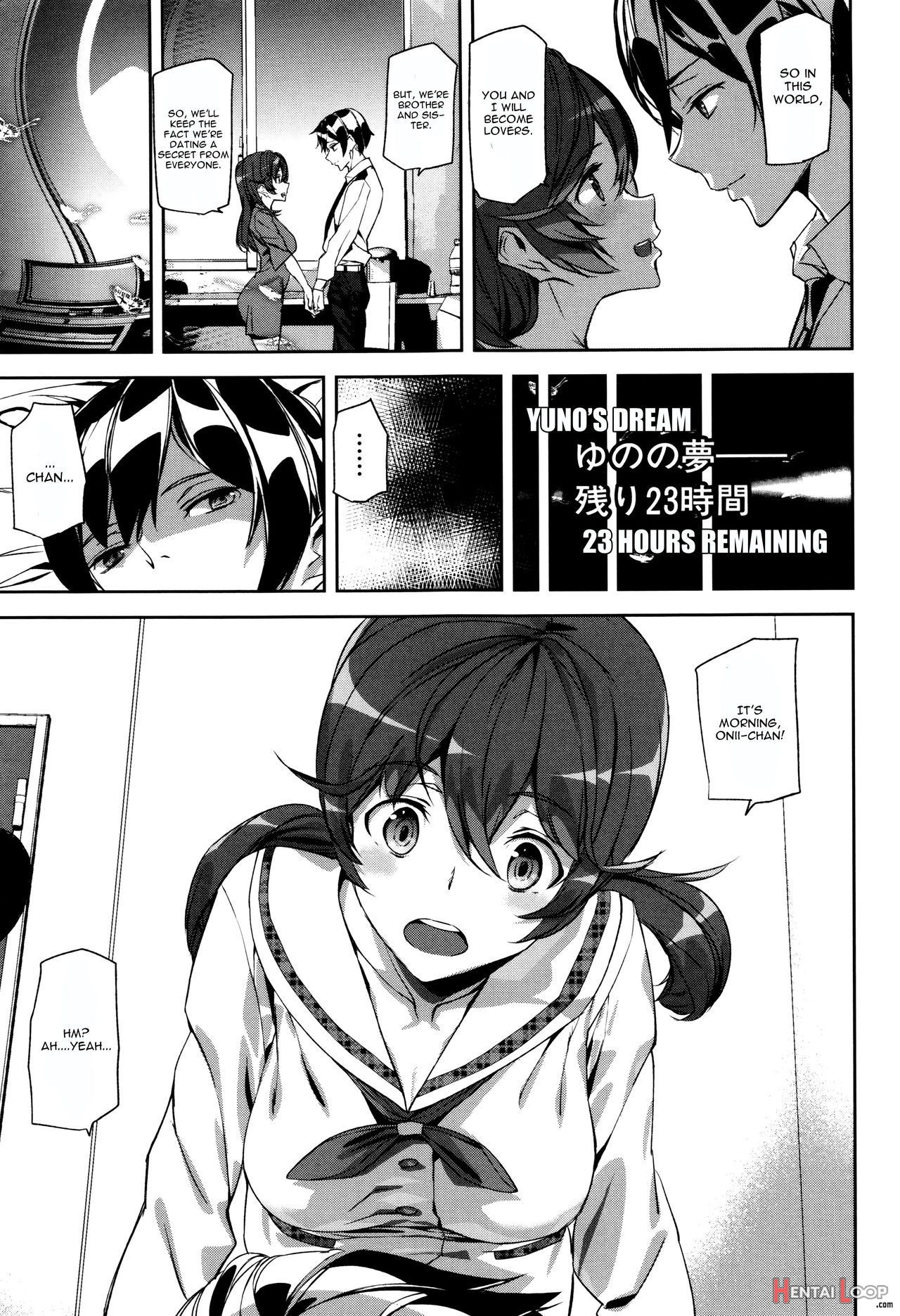 Crime Girls Saishuuwa Zenpen page 7