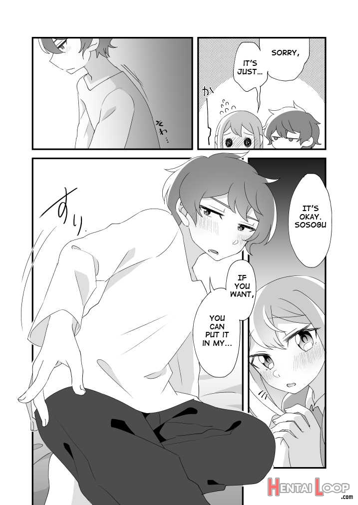 Daichi-kun, Anone. page 12