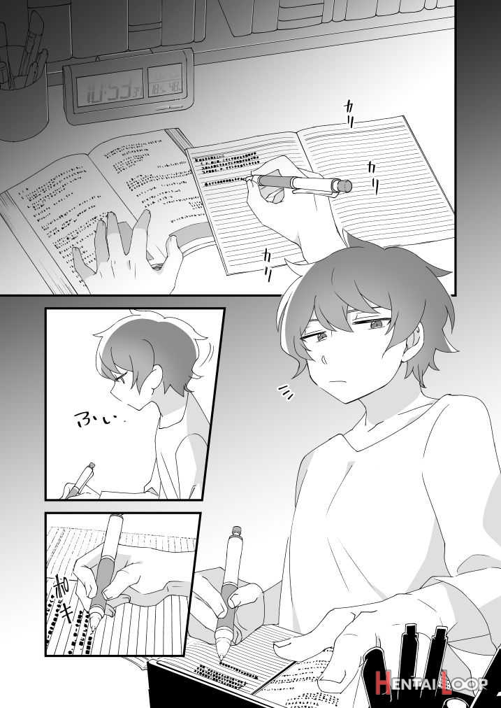 Daichi-kun, Anone. page 3