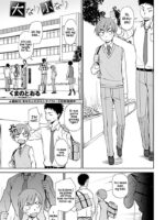 Dainari Shounari page 1