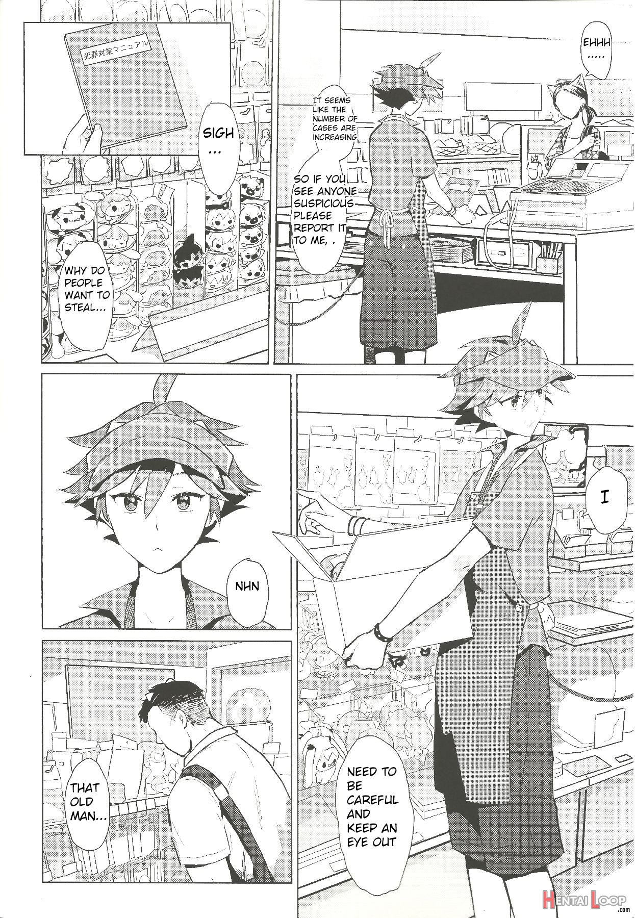 Daininki Shop Tenin No Ano Ko No Shoutai Wa Jitsuwa… page 5
