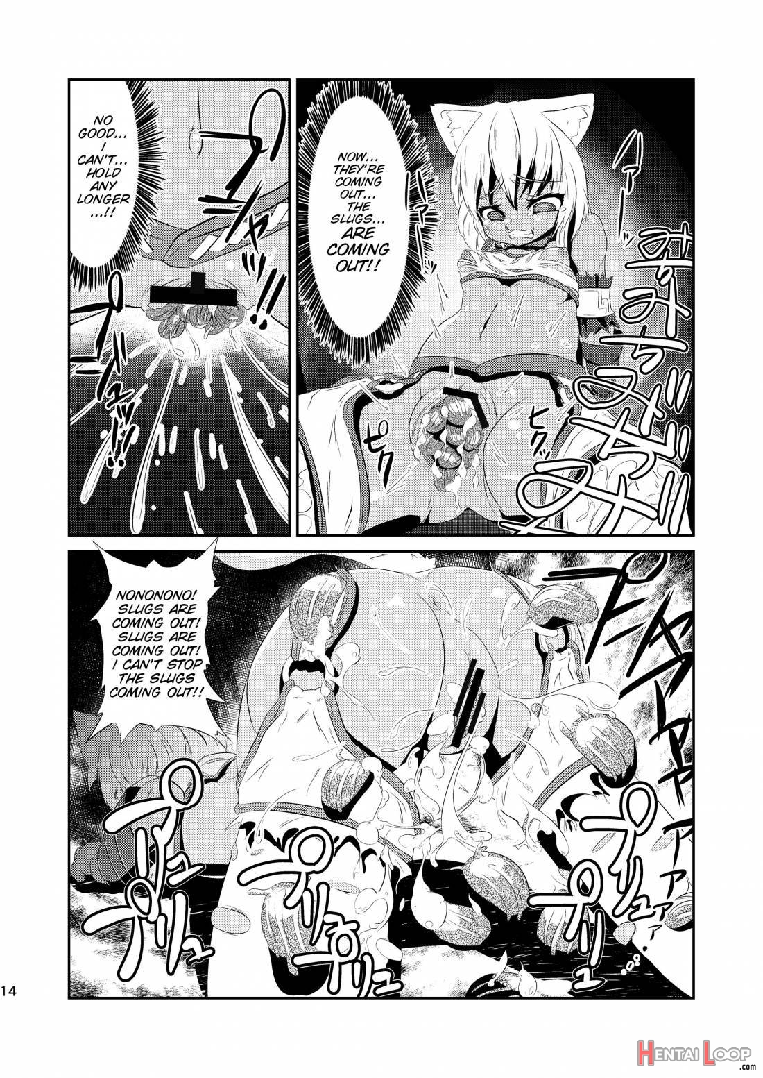 Daniku No Nukarumi page 13