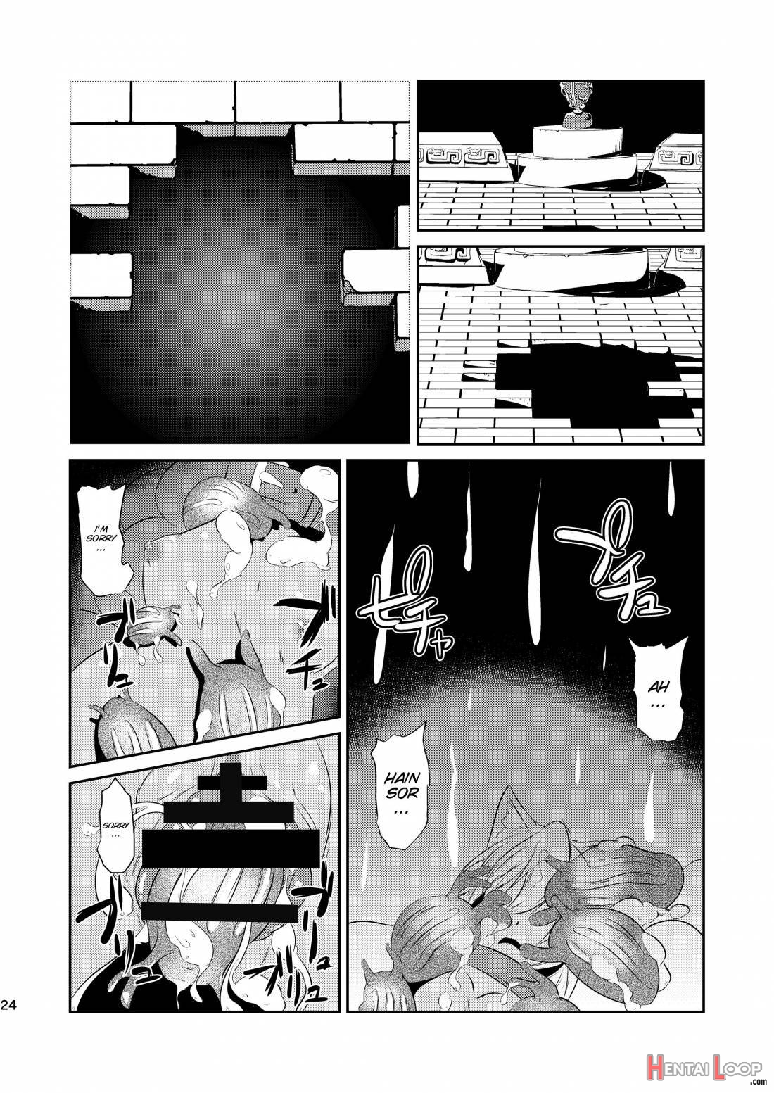 Daniku No Nukarumi page 23