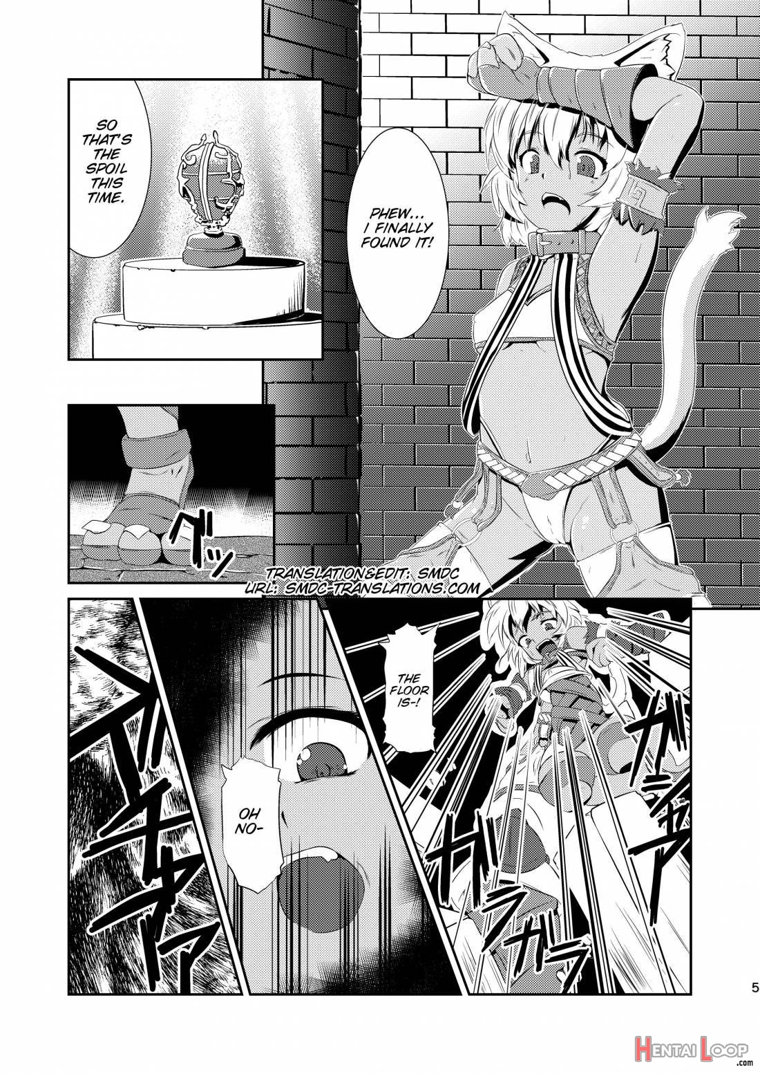 Daniku No Nukarumi page 4