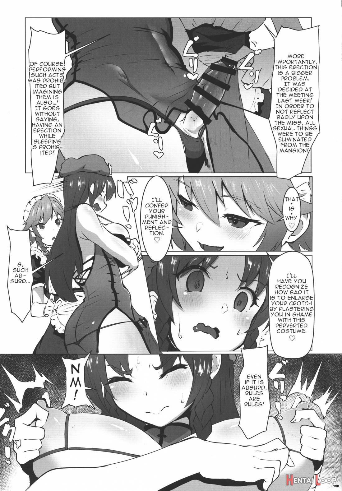 Dasasete Kudasai Sakuya-san!! page 4