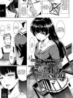 Dekiai Koubi Ch. 1 page 4