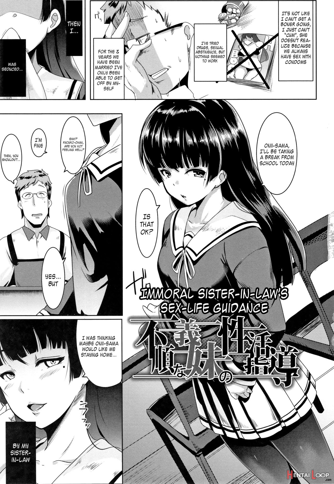 Dekiai Koubi Ch. 1 page 4