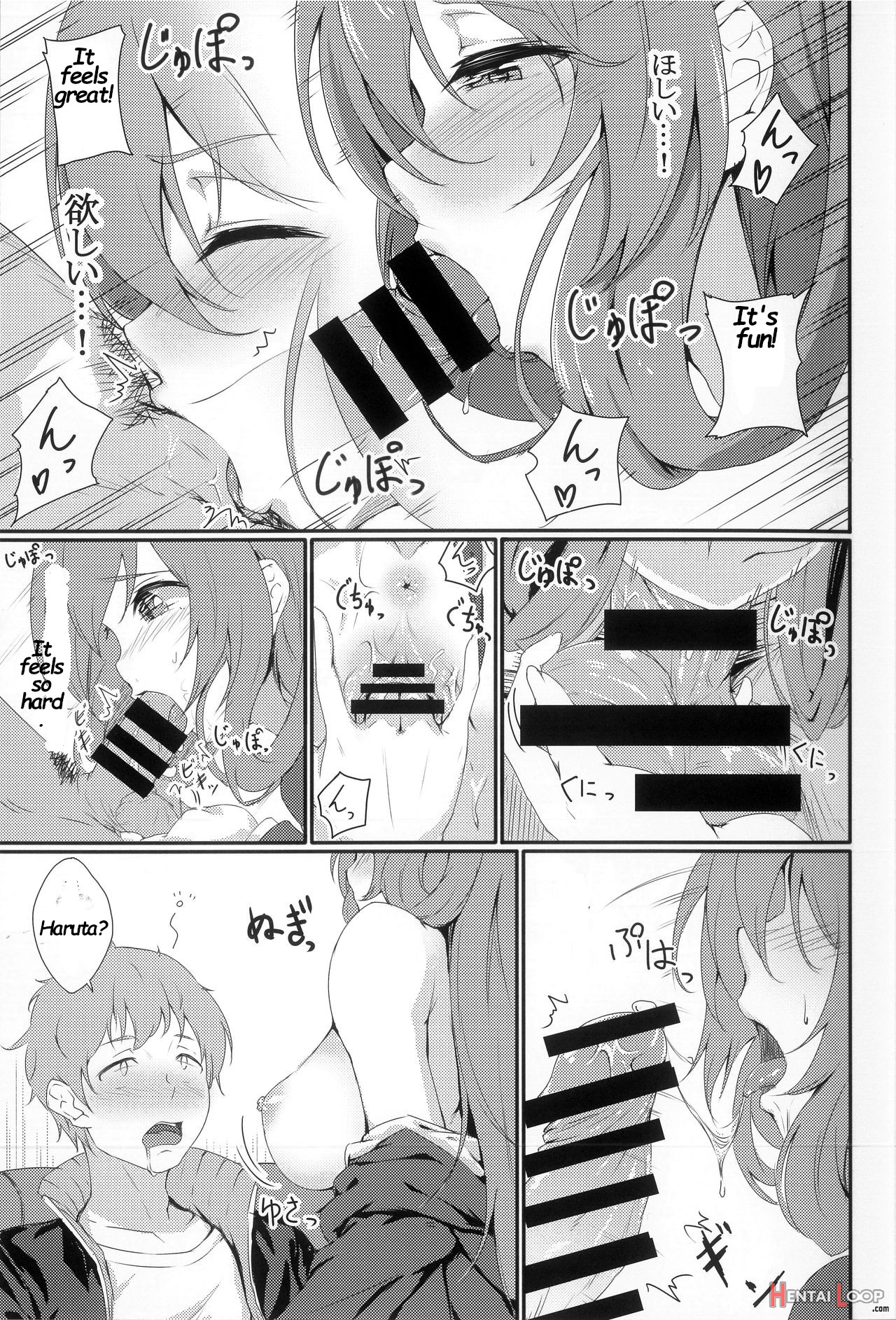 Dekiru Onee-san Wa Suki Desu Ka? page 13