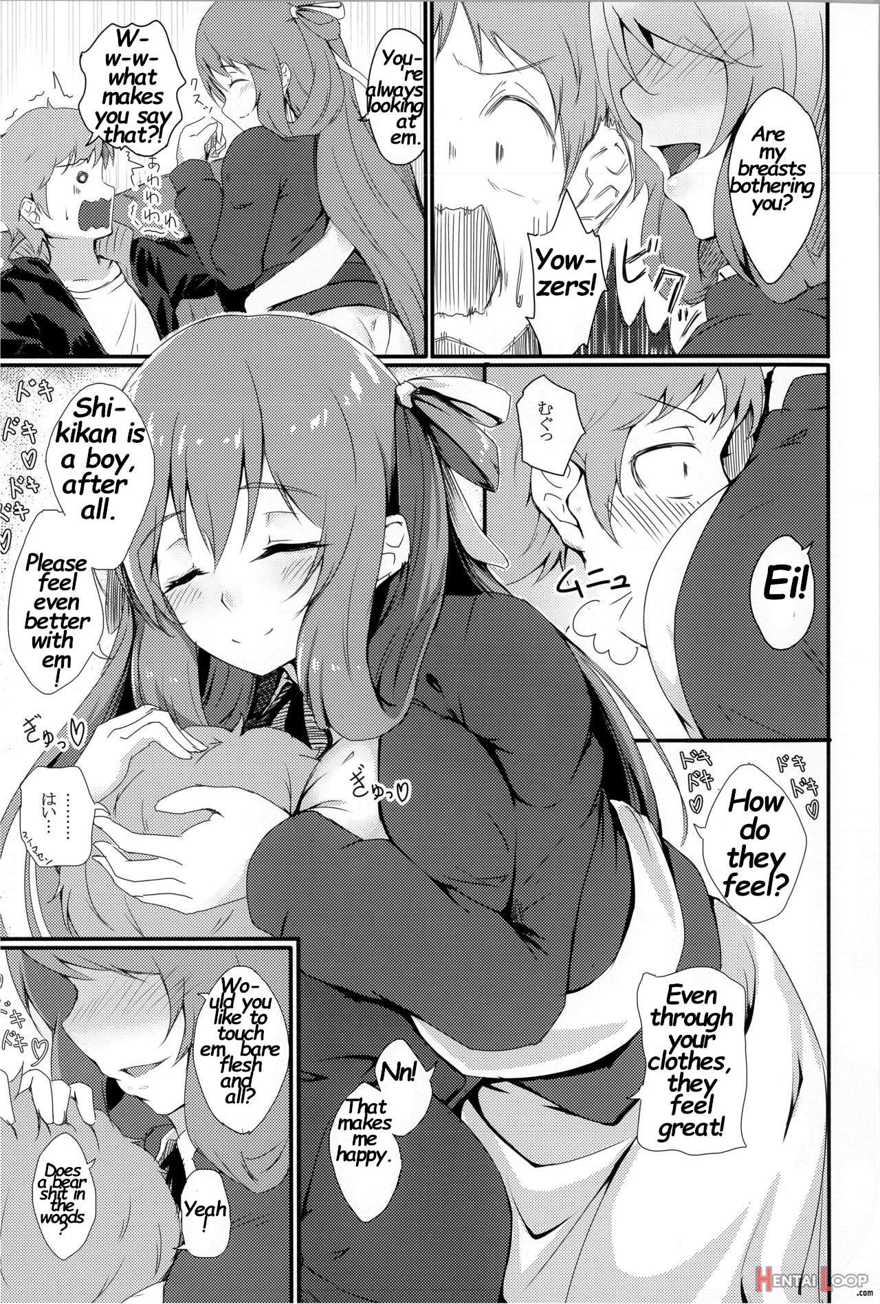 Dekiru Onee-san Wa Suki Desu Ka? page 5