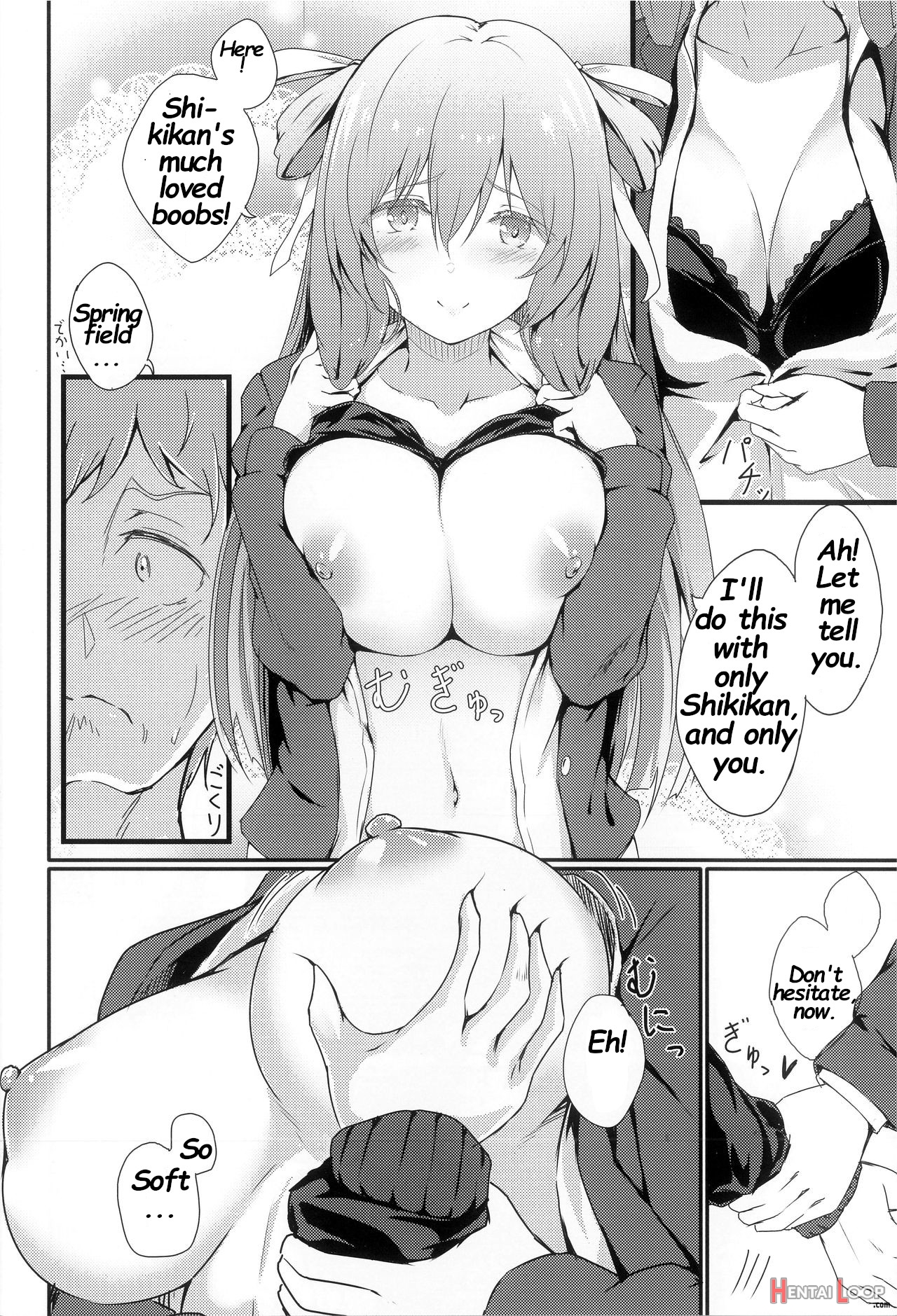 Dekiru Onee-san Wa Suki Desu Ka? page 6