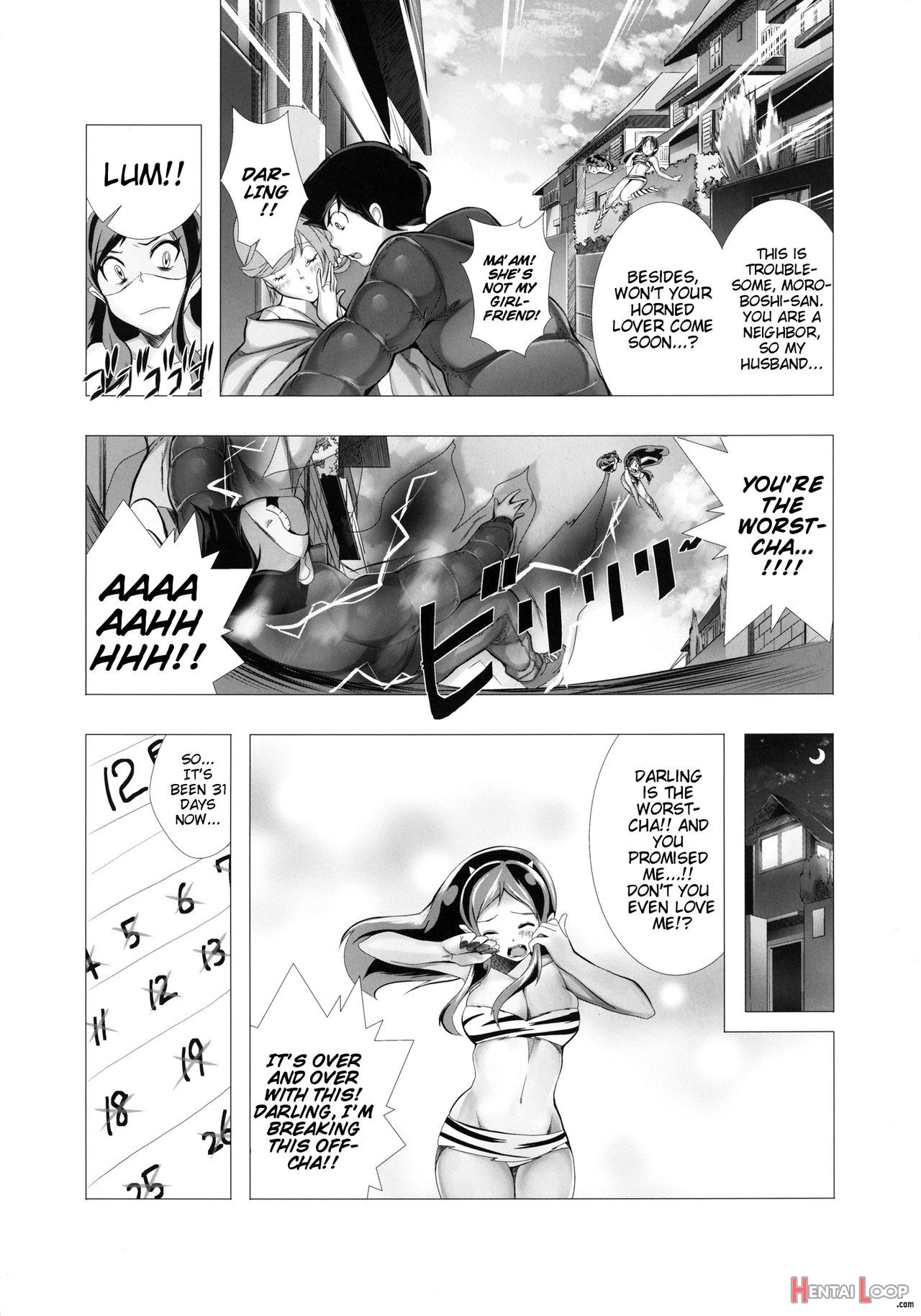 Dengeki Jealousy page 4