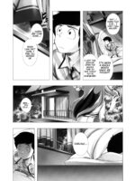 Dengeki Jealousy page 5