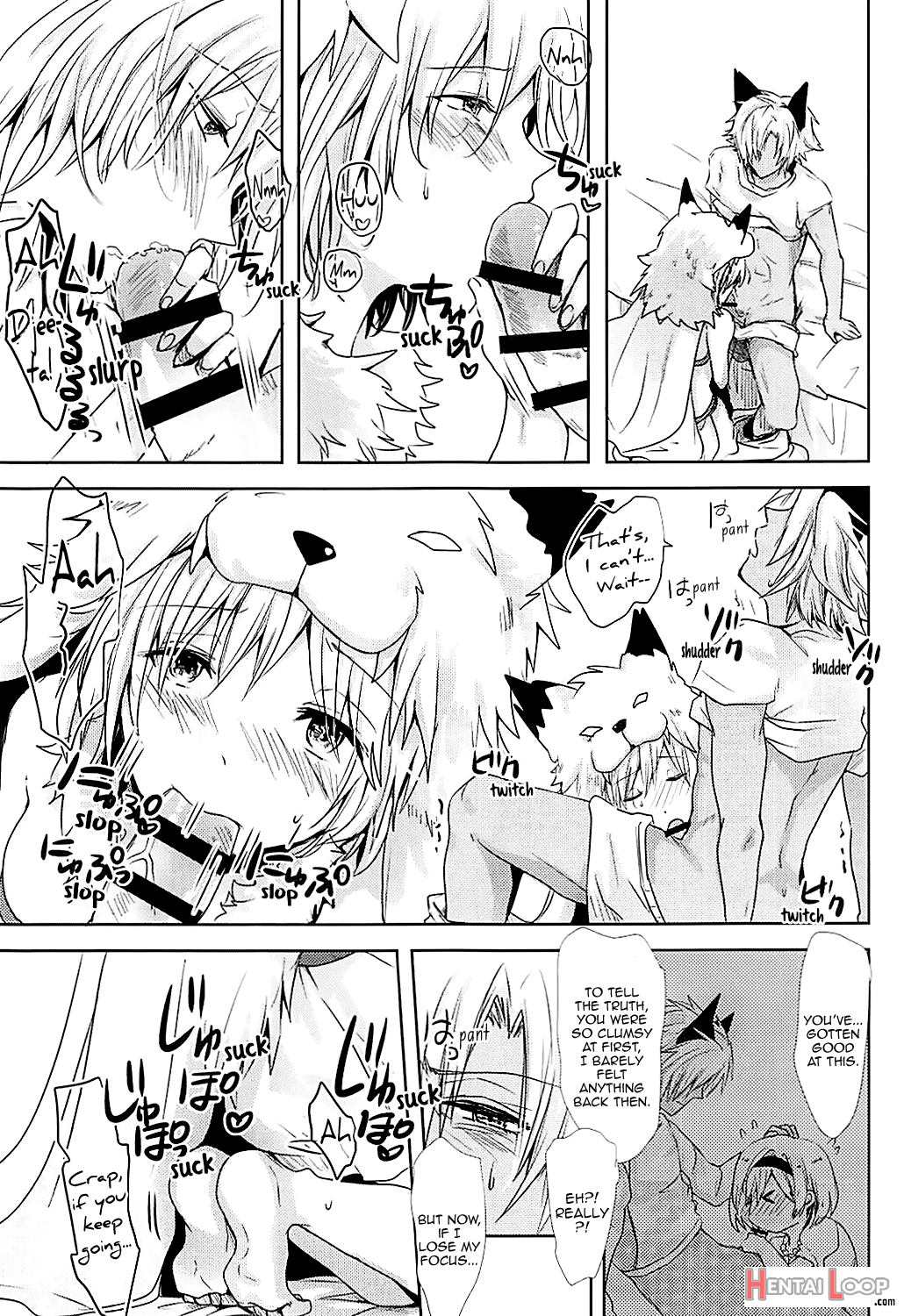 Djeeta-chan Wa Hatsujouki page 13