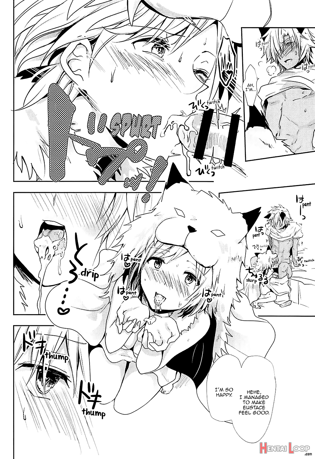 Djeeta-chan Wa Hatsujouki page 14