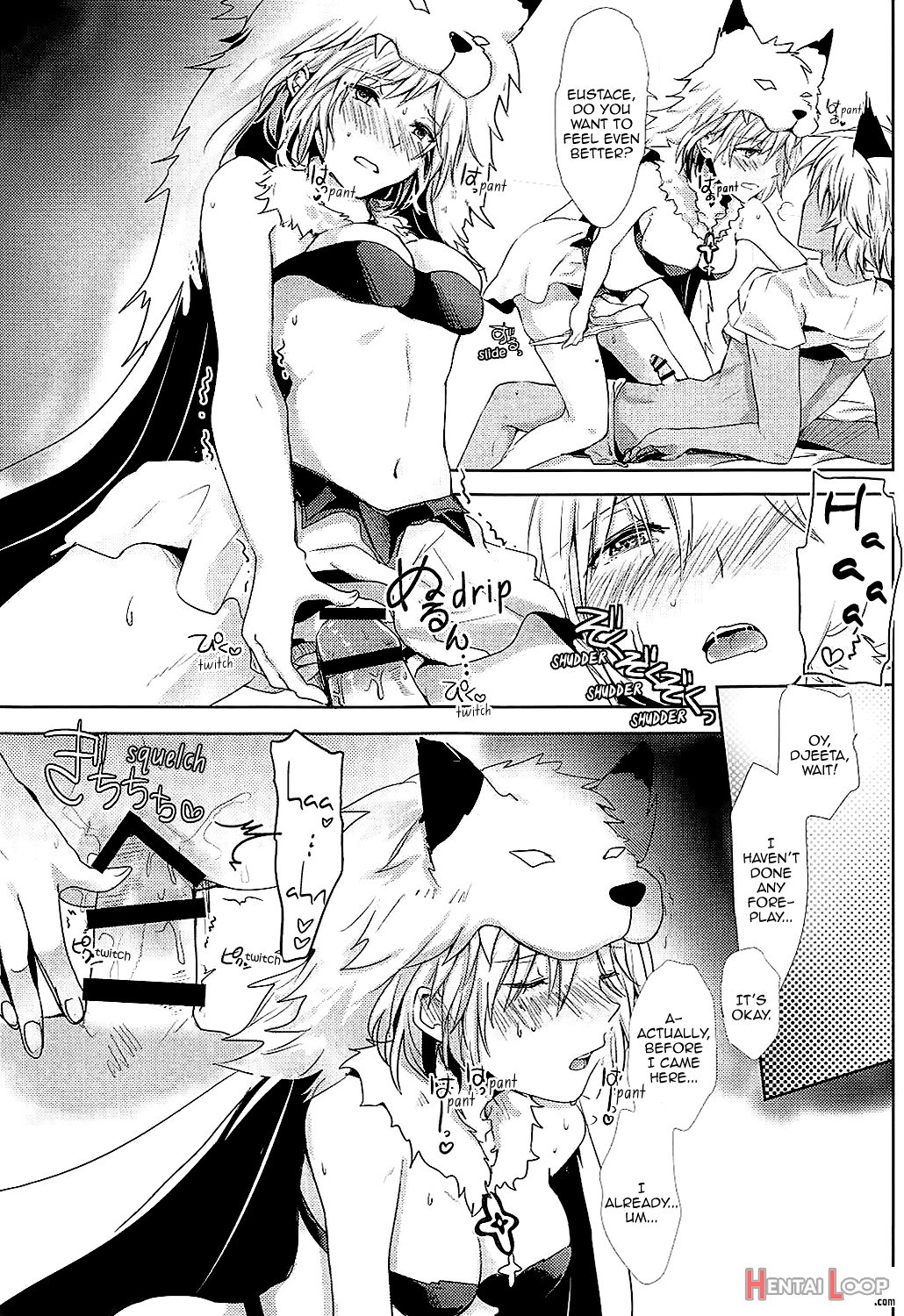 Djeeta-chan Wa Hatsujouki page 15