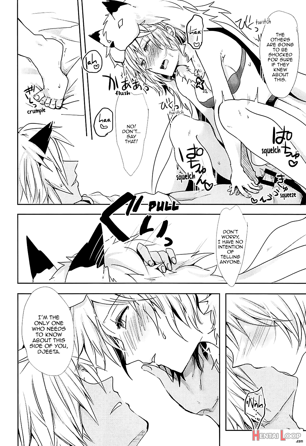 Djeeta-chan Wa Hatsujouki page 16