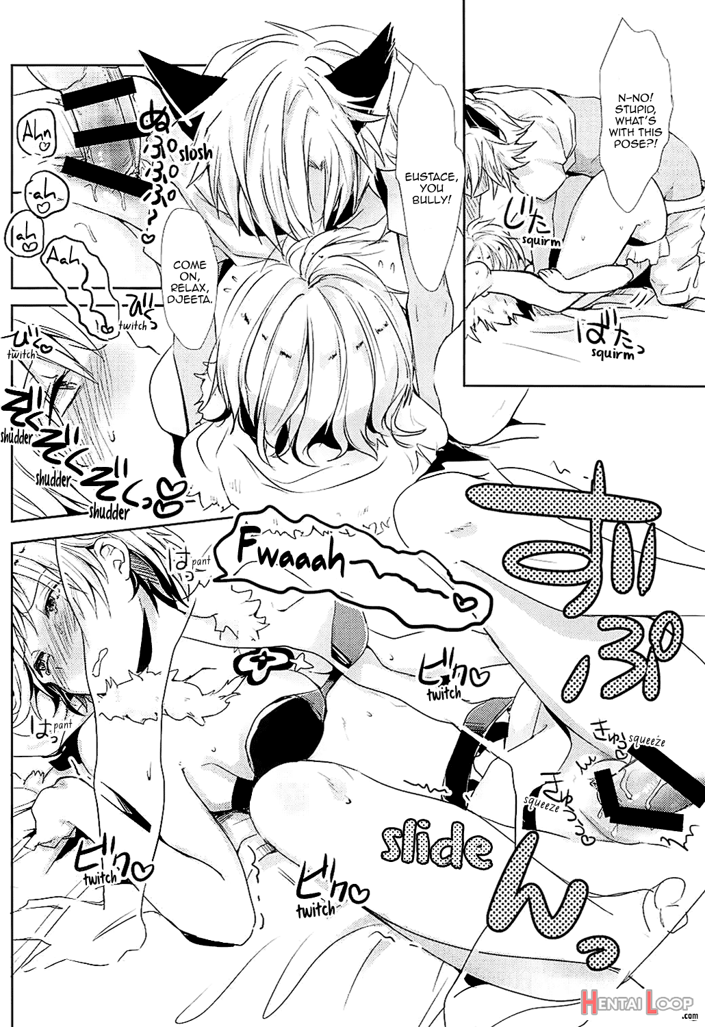 Djeeta-chan Wa Hatsujouki page 20