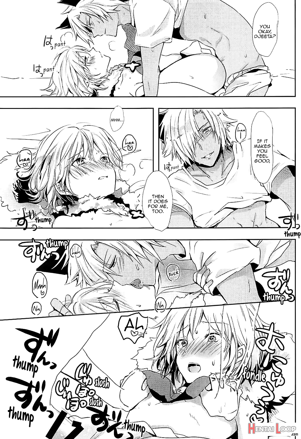 Djeeta-chan Wa Hatsujouki page 21