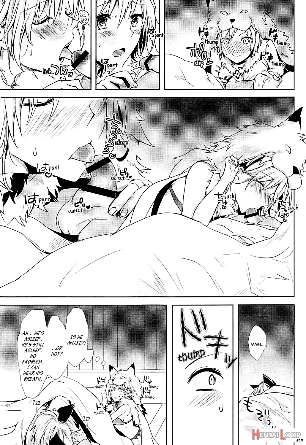 Djeeta-chan Wa Hatsujouki page 7