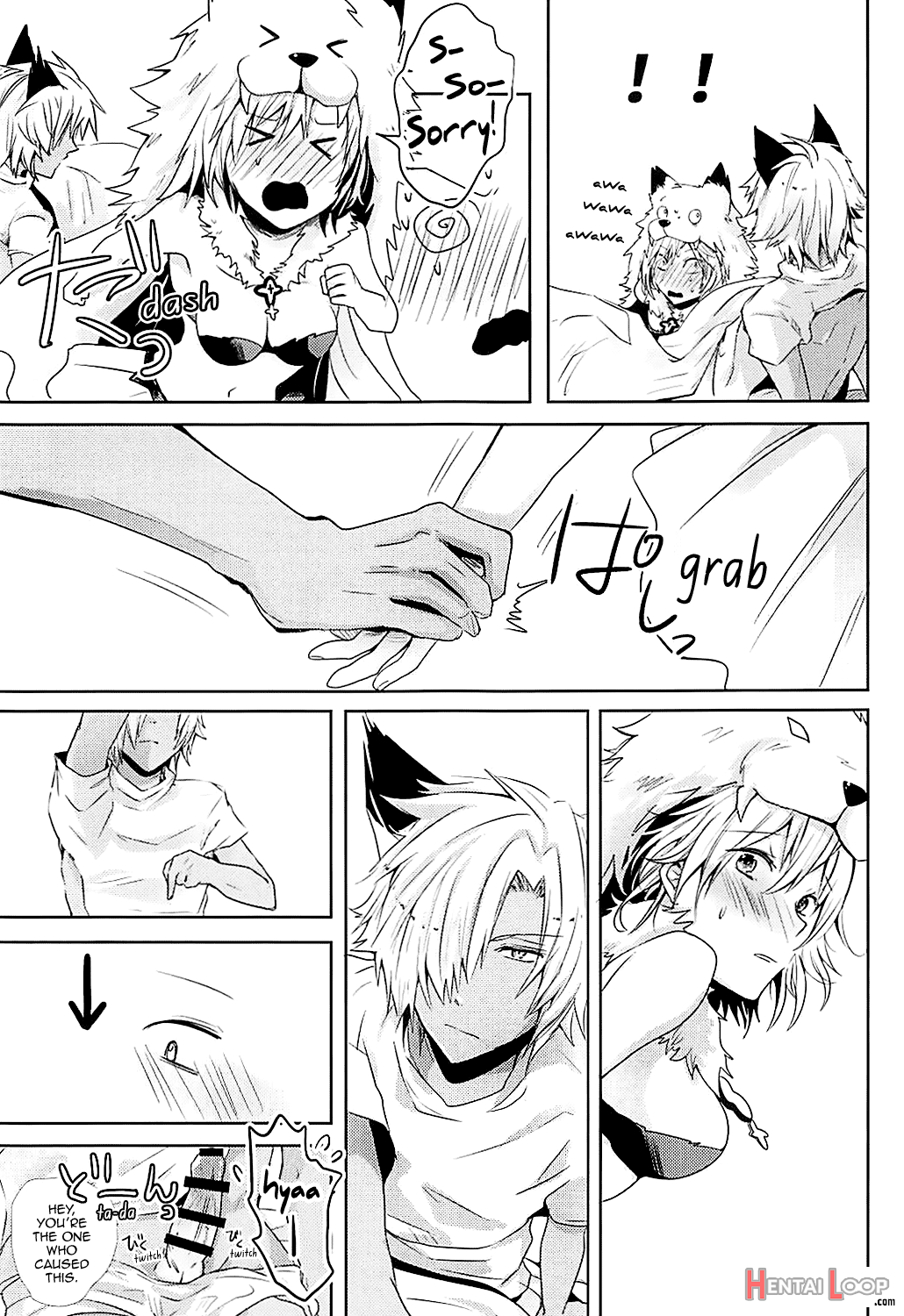 Djeeta-chan Wa Hatsujouki page 9